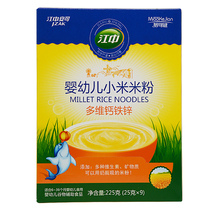 Jiangzhong calcium iron zinc small rice flour nutrition small rice flour probiotics small rice flour for infant rice flour