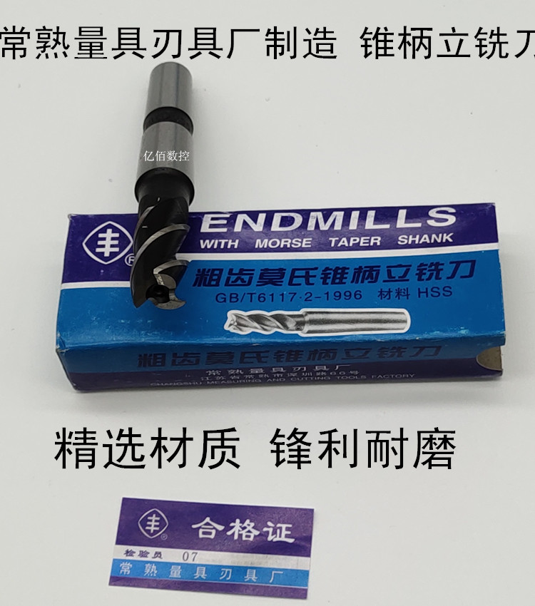 Dụng cụ đo Changshu với lưỡi cắt cạnh lưỡi dao cán cuối 12/13/14/15/16/17/18/19/20 đến 30 - Dụng cụ cắt lưỡi cưa cắt sắt