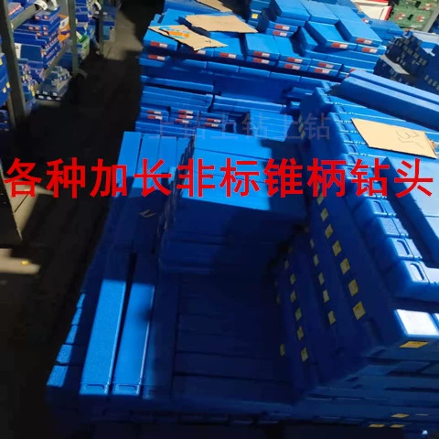 Устойчивый к высокой ноче, ручка конуса M2 Стандарт. Распространение сверло 46/47/48/49/50/51/52/53/54/55-63