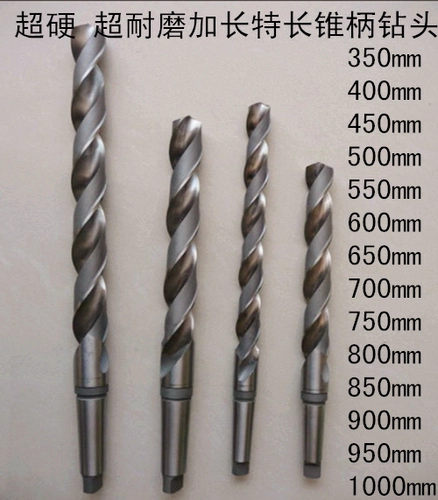 Устойчивый к высокой ноче, ручка конуса M2 Стандарт. Распространение сверло 46/47/48/49/50/51/52/53/54/55-63