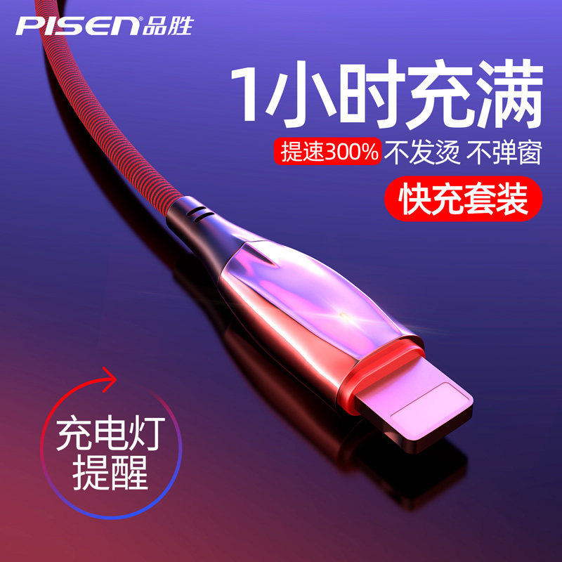 Pint Wins Apply to Apple 13 Chargers General Apple iphone7 8 6s 8plus 13pro Phone Protection Packaged Set of 12 Fast Inflated Header Xsmax data