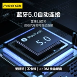 Cin Sheng Car Bluetooth -приемник Aux Audio Car использует USB -модуль Audio Mini без поврежденного качества звука