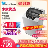 Máy giặt Little Swan tự động hộ gia đình 5,5 kg kg bánh xe sóng nhỏ nhỏ có khử nước khô TB55V20 - May giặt máy giặt panasonic 7kg
