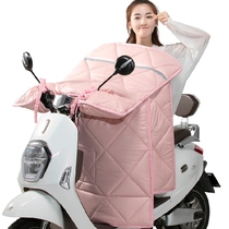 Fashion good-looking knee pad battery car pu rain cover one-piece reinforced leg protection pink electric car windshield is moped