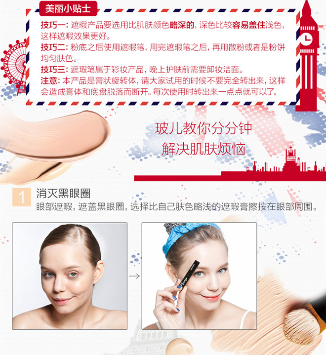 Mặt kính phổ biến cho trẻ em mèo che khuyết điểm bút 3.2g ngay cả màu da dễ dàng để đẩy sạch mụn trứng cá quầng thâm kem che mụn