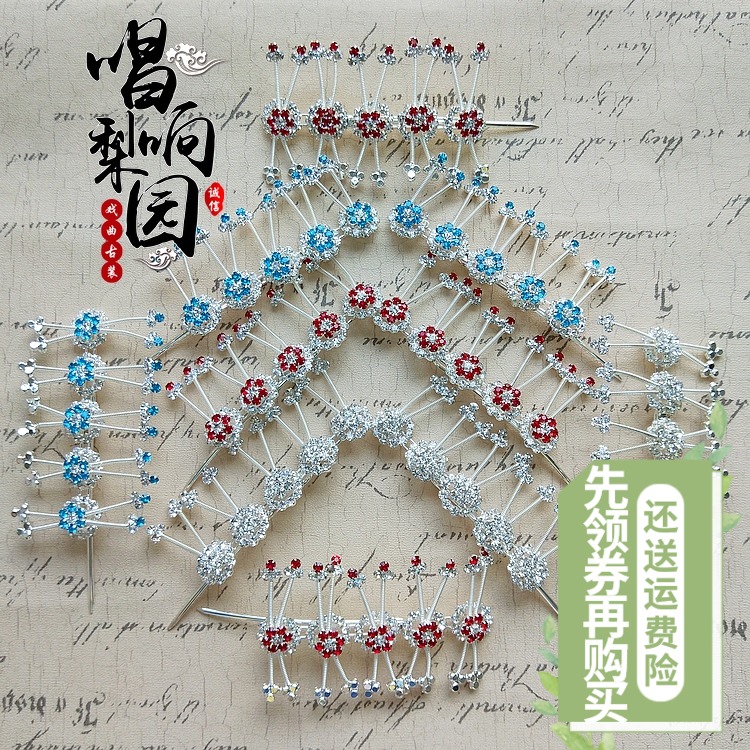 Singing the new improved Peking Opera Head face Opera Tsing Yi Fudan Miss headwear Pressing Temples with Twin Light Water Drill Butterfly Strings