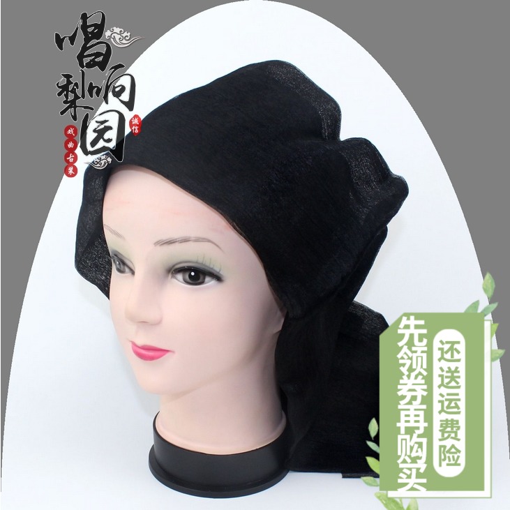 Popularity Costume Opera supplies Baotou Black yarn Tsing Yi Fudan Xiaosheng Xiaosheng Baotou Dry yarn Silk Genuine Silk Water Yarn