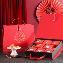 Mid-Autumn Festival national tide style moon cake packaging box high-end portable 2021 new gift box 4 6 8 empty box customization