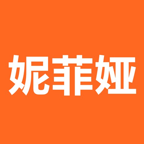 妮菲娅线上商店