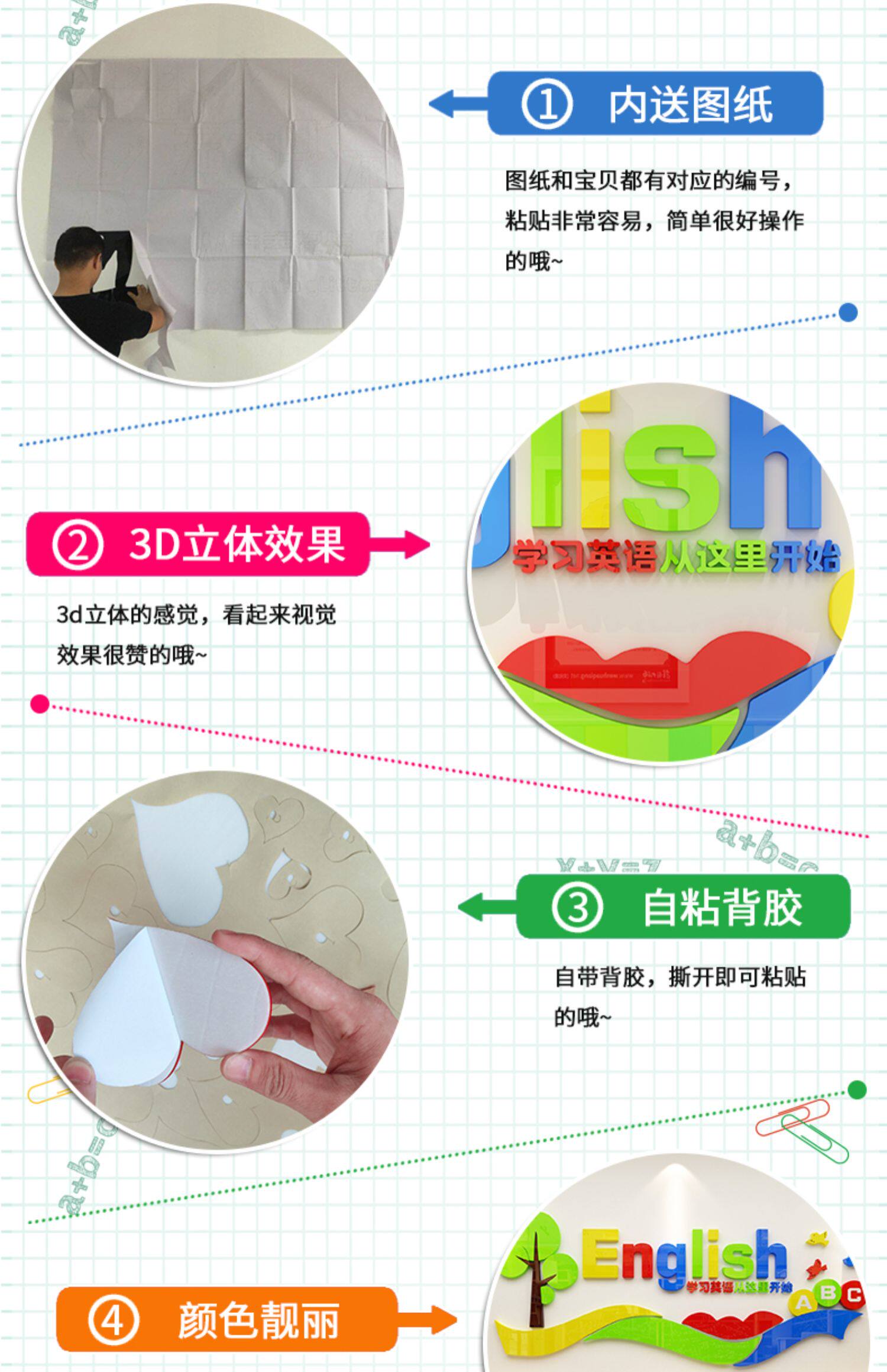 Трехмерная наклейка на стену, английский, английские буквы, 3D   