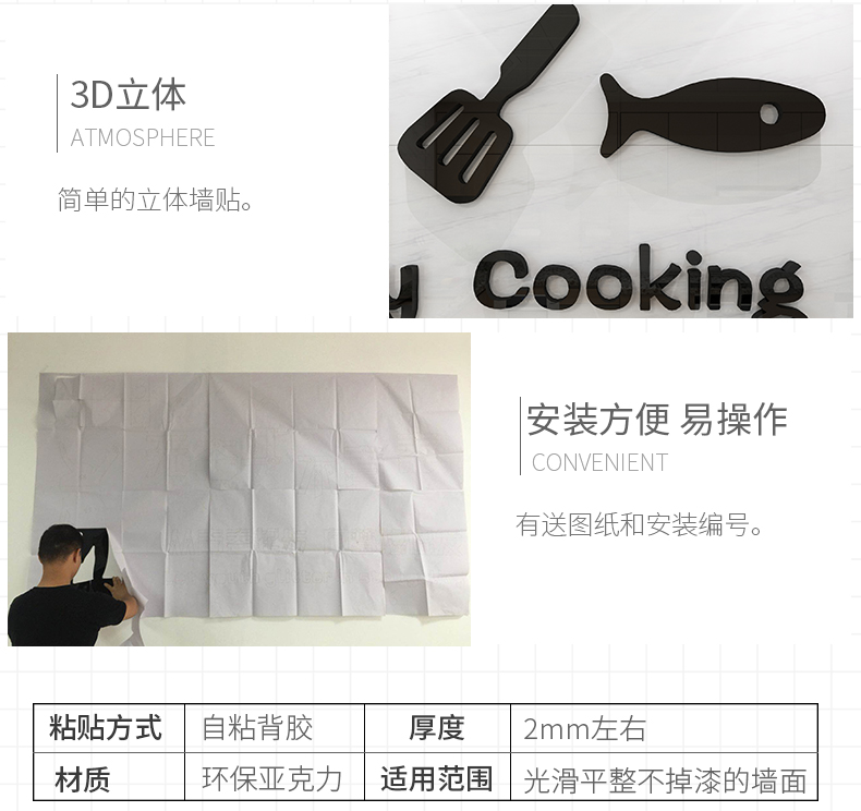 Kitchen countertops glass wall stickers painting 3 d creative restaurant tableware cupboard of Kitchen feel adornment metope ceramic tile