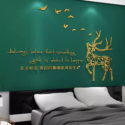 Bedroom decoration Room decoration Light luxury TV background wall stickers Acrylic 3D three-dimensional bed wall products