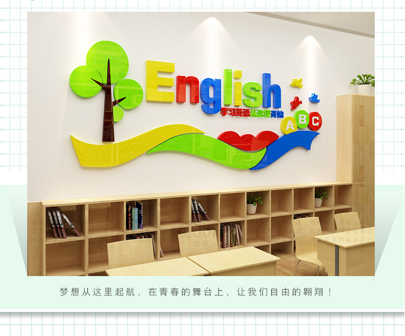 Трехмерная наклейка на стену, английский, английские буквы, 3D   