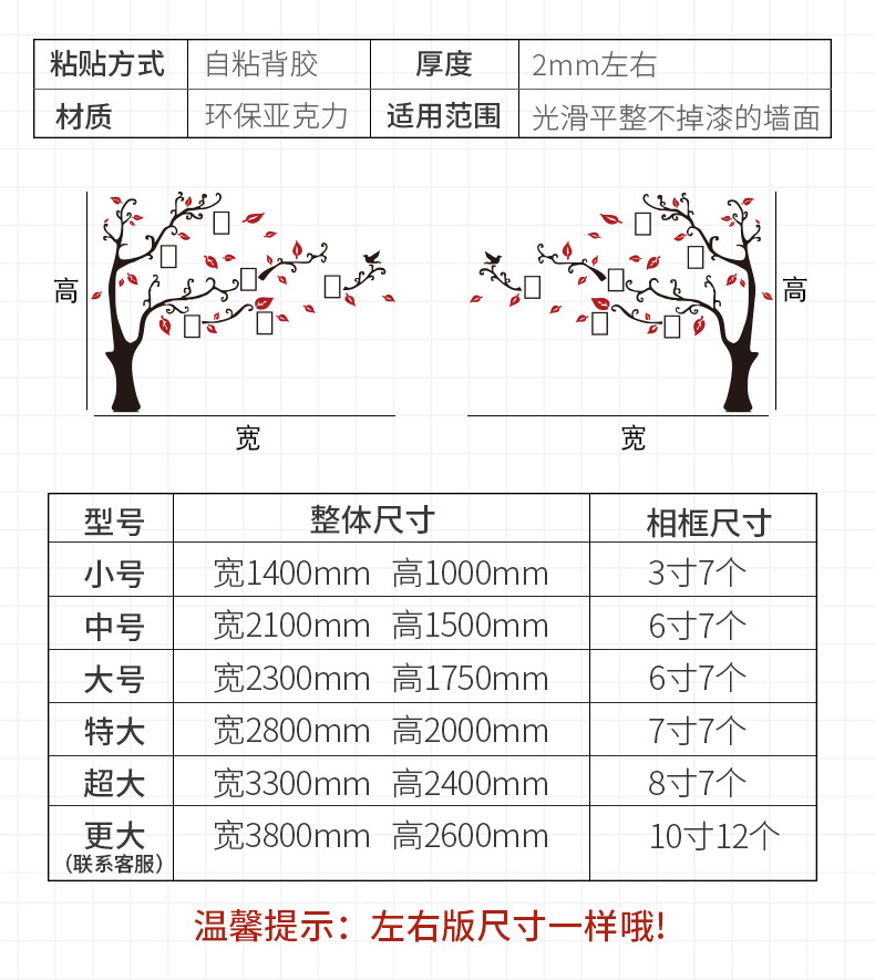 618 фото Дерево метоп декоративный 3d трехмерный наклейки для стен гостиная телевидение фон стена декоративный теплый акрил наклейки 