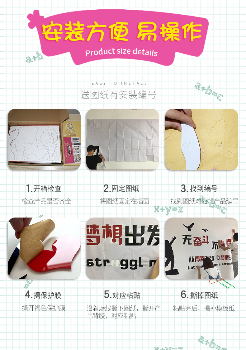 Класс декоративный культура наклейки для стен 3d трехмерный Усилия по организации репетиторских занятий изучение Вдохновляющий стандартный китайский класс наклейки 