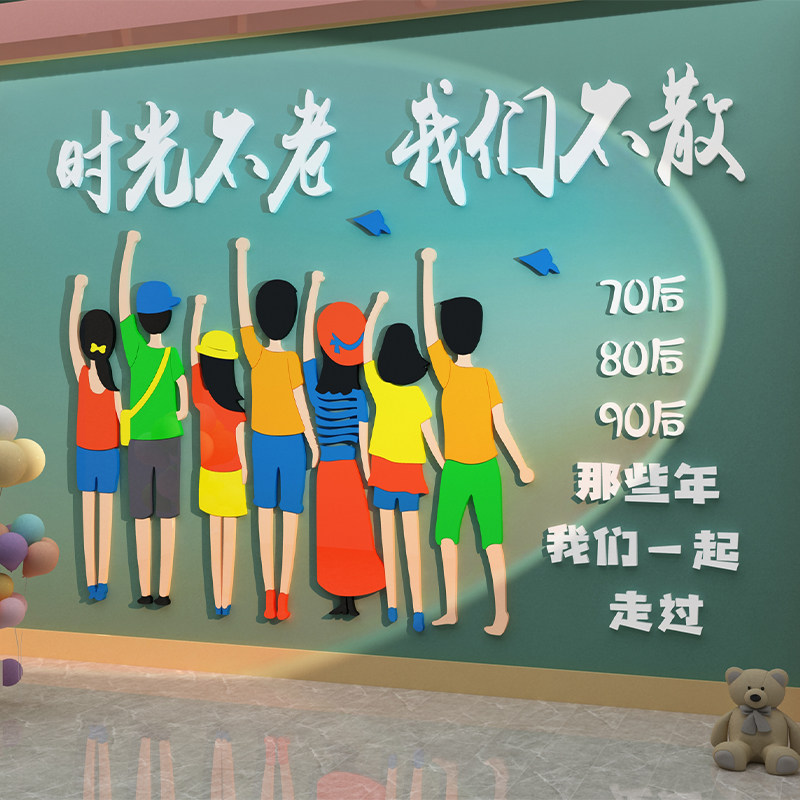 Net Red Punch Card Background Wall Placement Milk Tea Shop Wall Decoration Photo Wall Area Cake Room Sweet Stand Creative Wall