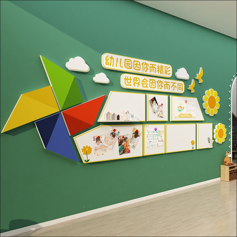 High-end Kindergarten Ring Innovation Theme Finished Hall Image Stairway Corridor Wall Decoration Sticker Cultural Material Placement-Taobao
