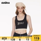 Трикотажный жилет, приталенная майка топ, красивая спина, для маленькой груди