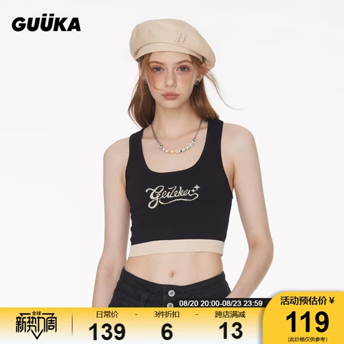 Трикотажный жилет, приталенная майка топ, красивая спина, для маленькой груди