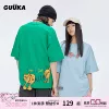 Товары от GUUKA官方旗舰店