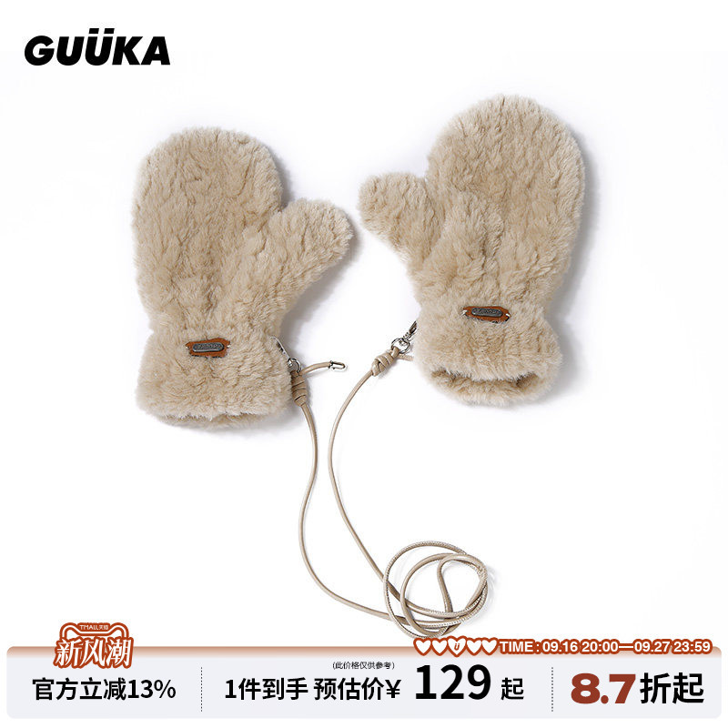 Yang Chaoyue's Same Style Guuka Northeast Plush Gloves for Women, Winter Neck-Hanging Cute Warm Thickened Mittens for Men Yang Chaoyue's Same Style Guuka Northeast Plush Gloves for Women, Winter Neck-Hanging Cute Warm Thickened Mittens for Men