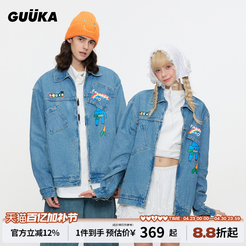 Xing Zhaolin's Same Style Guuka American Washed Denim Jacket for Men, Youth Rainbow Rabbit Print Regular Shoulder Jacket