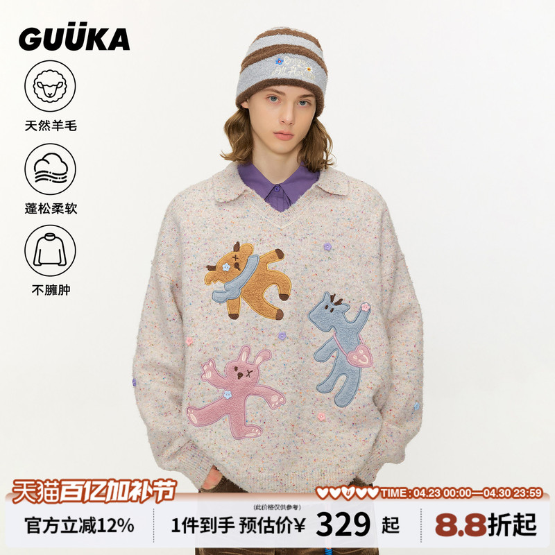 Star-Inspired Guuka Trendy Embroidered V-Neck Knit Sweater for Men, Winter Thickened Star Button Wool Sweater