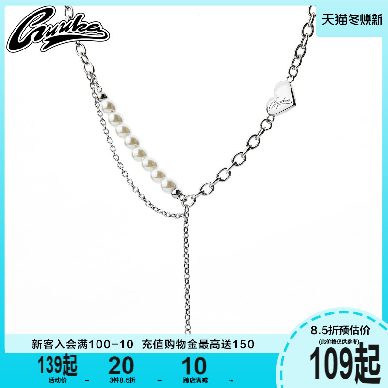 GUUKA pearls stacked men's necklace tide brand Yu Wenwen the same hip-hop couple heart-shaped pendant accessories for girlfriend