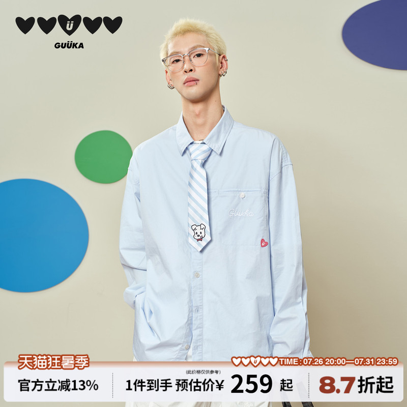 Guuka & Harada Haru Co-Branded Light Blue Long-Sleeved Shirt for Men, New Style with a Playful Detachable Striped Tie Guuka & Harada Haru Co-Branded Light Blue Long-Sleeved Shirt for Men, New Style with a Playful Detachable Striped Tie