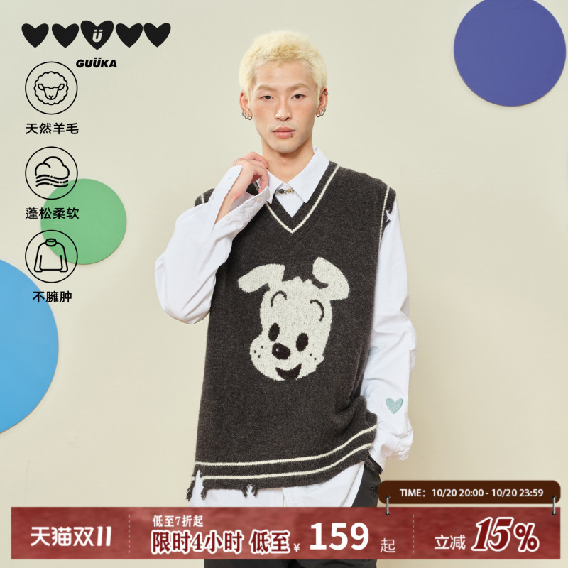 Meng En's Same Style Guuka & Harada Haru Co-Branded Puppy Jacquard Sweater Vest for Men, Distressed Sheep Wool Knitted Vest Meng En's Same Style Guuka & Harada Haru Co-Branded Puppy Jacquard Sweater Vest for Men, Distressed Sheep Wool Knitted Vest