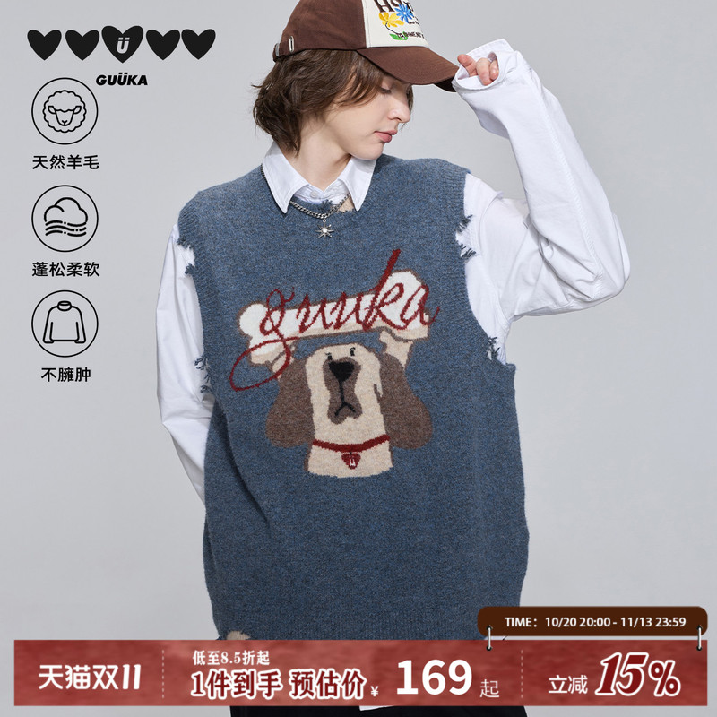 Zhang Zhexu's Same Style Guuka'Lop-Eared Cute Dog' Sheep Wool Jacquard Sweater Vest for Men, Vintage Distressed Vest