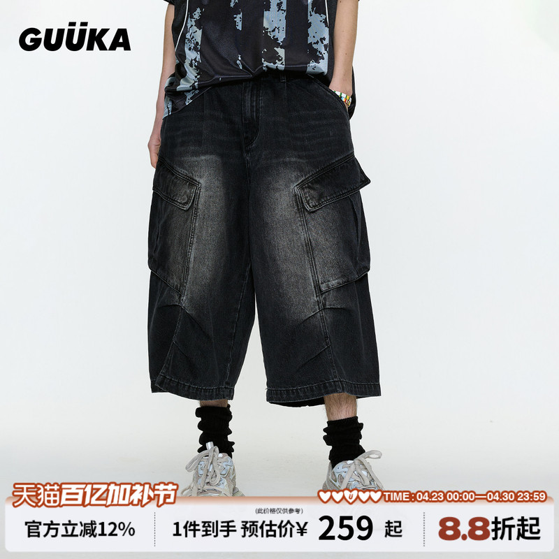 Tian Jiarui's Same Style Guuka Trendy Brand Whiskered American Denim Capri Pants for Men, Vintage Washed Shorts, Workwear Mid-Length Pants