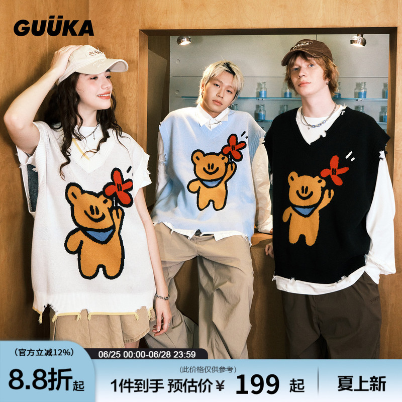 Star-Inspired Guuka&Agaho Collaboration Couple Sweater Vest for Men, Bear Vest Knitwear, Loose-Fitting Sleeveless Top