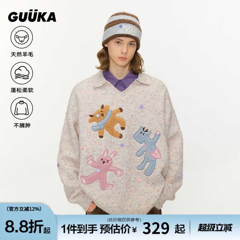 Star-Inspired Guuka Trendy Embroidered V-Neck Knit Sweater for Men, Winter Thickened Star Button Wool Sweater
