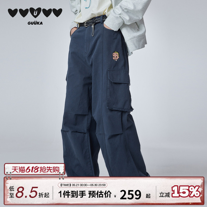 Guuka & Harada Haru Co-Branded Jack Straight-Leg Cargo Pants for Men, Pleated Paratrooper Pants with Letter Embroidery, Stacked Pants