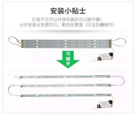 led ceiling lamp wick round magnet core piece long strip lamp ed disc core bedroom light strip ring round lamp