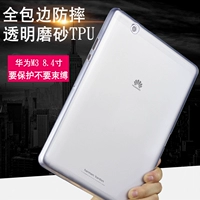 Huawei m3 bảo vệ bao máy tính bảng 8.4 inch bao da BTV-W09 / DL09 phụ kiện vỏ silicon bảo vệ ốp ipad pro 2020