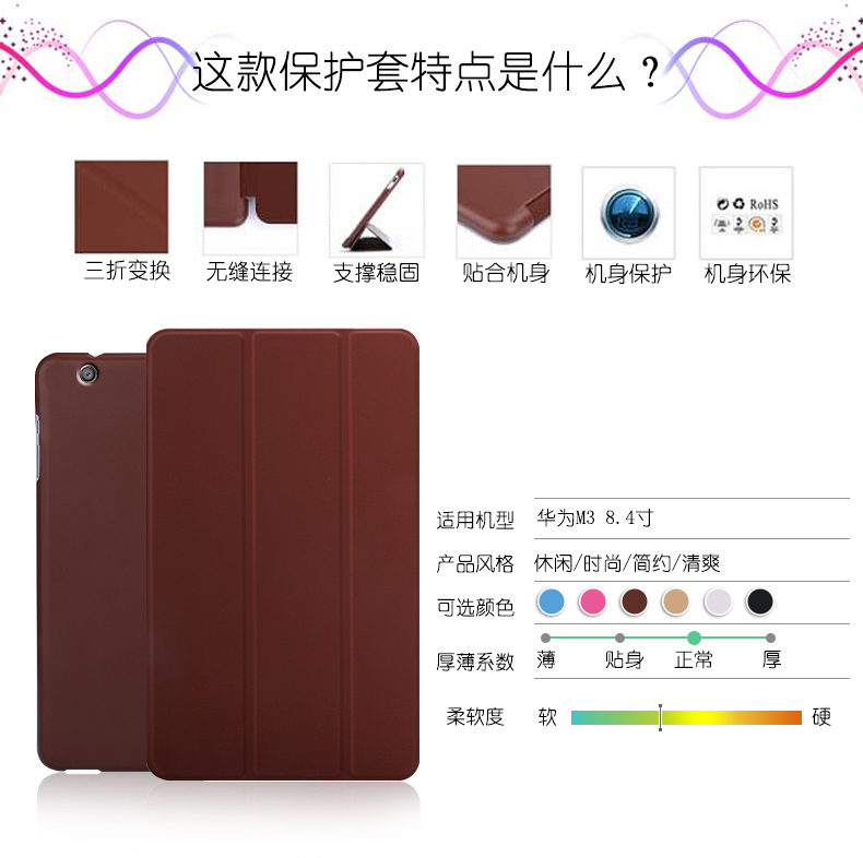 Huawei m3 bảo vệ máy tính bảng 8.4 inch Huawei giả da BTV-W09 khung vỏ phụ kiện DL09