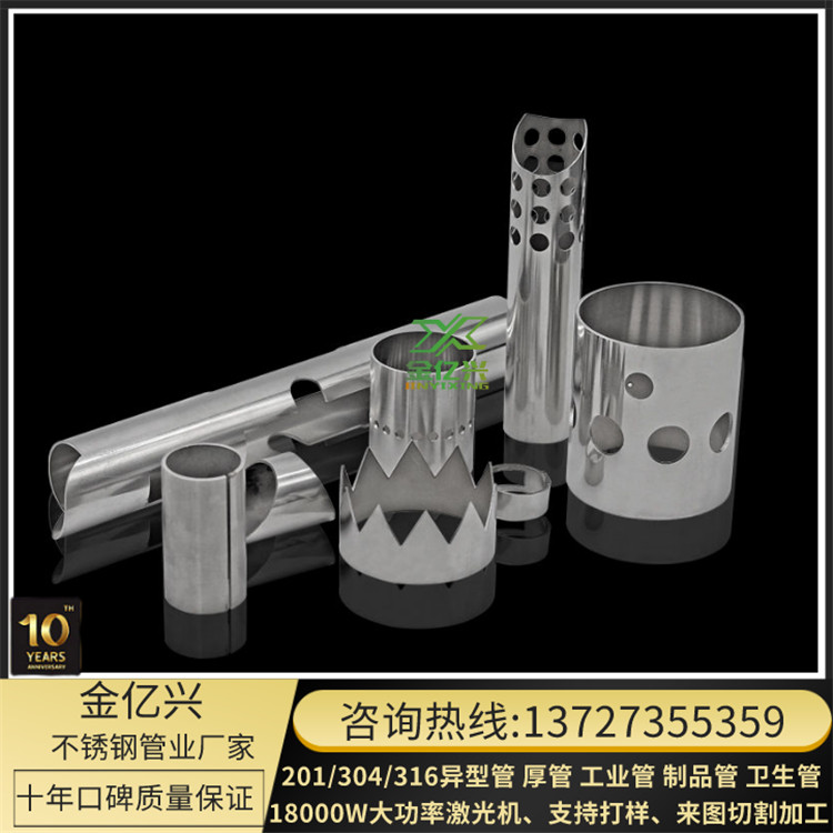 304 stainless steel square pipe laser cutting machining square pipe large pipe thick wall pipe rectangular pipe rectangular pipe drilling cutting groove