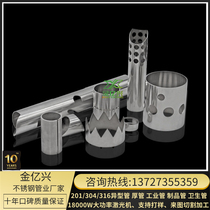 304 stainless steel square tube Laser cutting processing square tube Large tube thick-walled tube Round tube rectangular tube opening and grooving