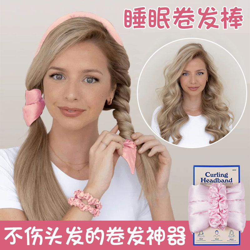 睡眠中のカーリングアーティファクト、パーマをかける必要がなく、怠け者でも髪を傷つけません。夜寝るときに大きなウェーブシェーピングカーリングローラーとカーリングバンドを使用できます。