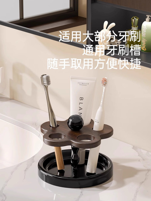 French Ziwoo Mid-Century Style Electric Toothbrush Holder Couple's Home Washstand Solid Wood Stand Storage Box