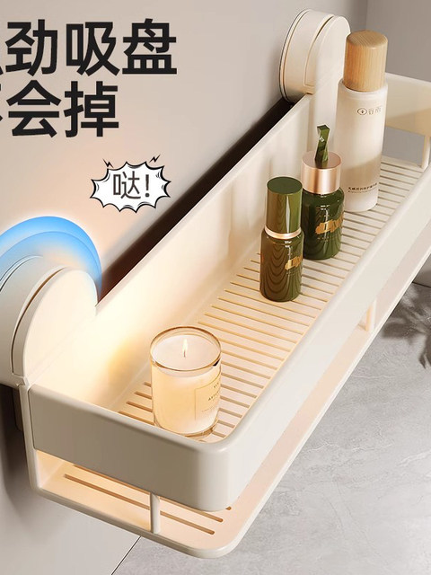 French Ziwoo Suction Cup Bathroom No-Drill Storage Rack Towel Rack Integrated Bathroom Sink Storage Rack