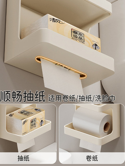 French ZIWOO bathroom toilet paper box without punching wall-mounted tissue holder bathroom toilet paper storage tissue box