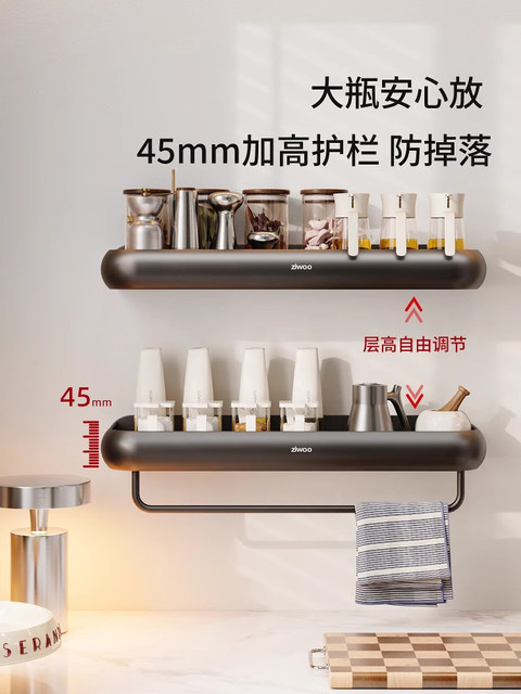 French Ziwoo Kitchen Storage Rack Multi-Functional Seasoning Storage Rack Wall-Mounted Knife Holder Home Storage Organizer