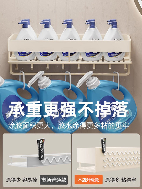 French Ziwoo Bathroom Storage Rack, No-Drill Wall-Mounted, Light Luxury, High-End Space Aluminum Bathroom Organizer