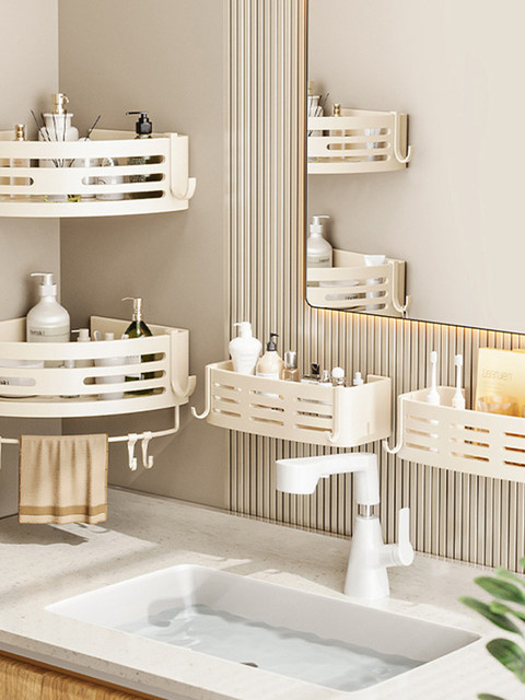 French Ziwoo Cream-Style Bathroom Storage Rack Triangle Basket No-Drill Wall-Mounted Storage Rack for Bathroom