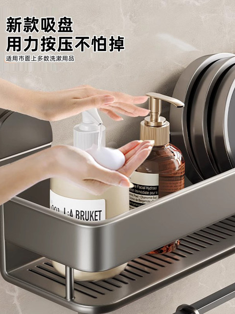 French Ziwoo Suction Cup Storage Rack Bathroom Bathroom Punch-Free Artifact Bathroom Wall Storage Rack