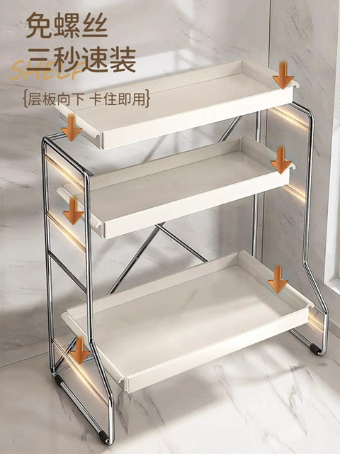 French Ziwoo No-Installation Kitchen Spice Rack Countertop Multi-Layer Spice Storage Rack for Home Use