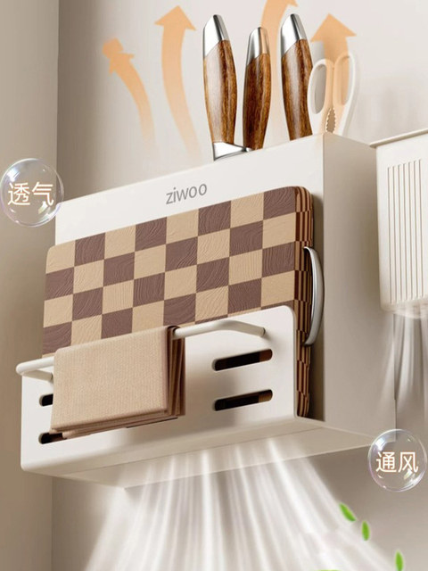 French Ziwoo Knife Holder Storage Rack Multifunctional Kitchen Knife Holder Cutting Board Chopstick Holder Household Knife Integrated Storage Rack
